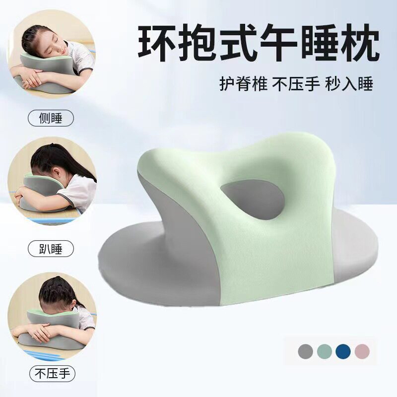 办公室午睡趴趴枕头成人