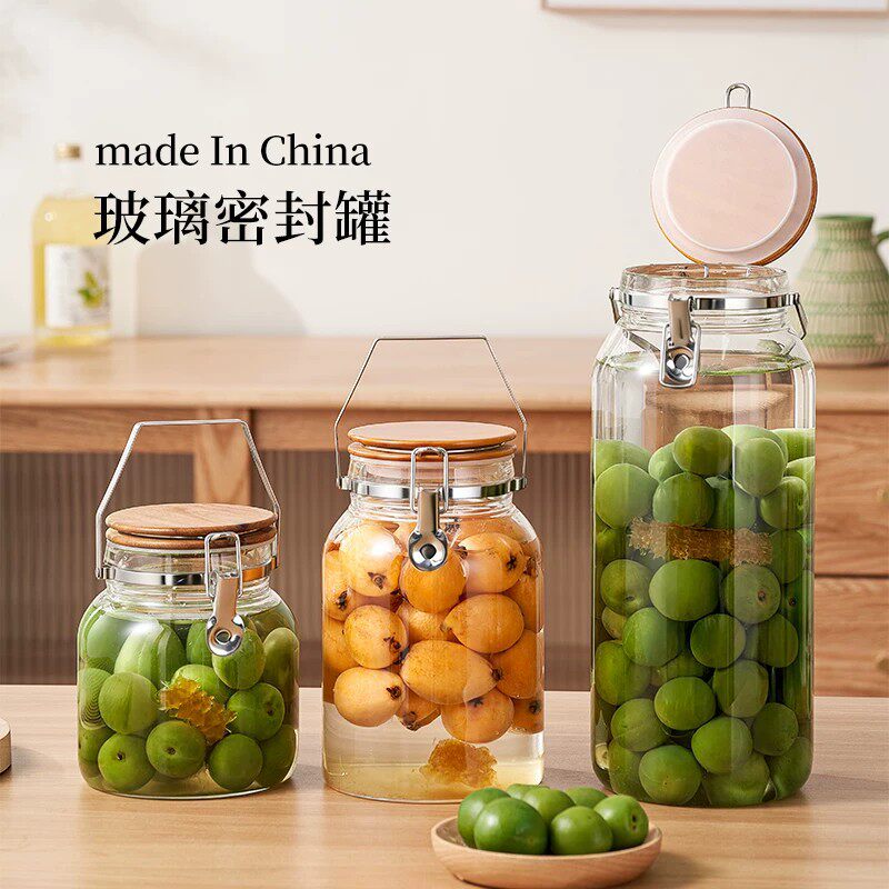 食品级青梅泡酒专用酒瓶