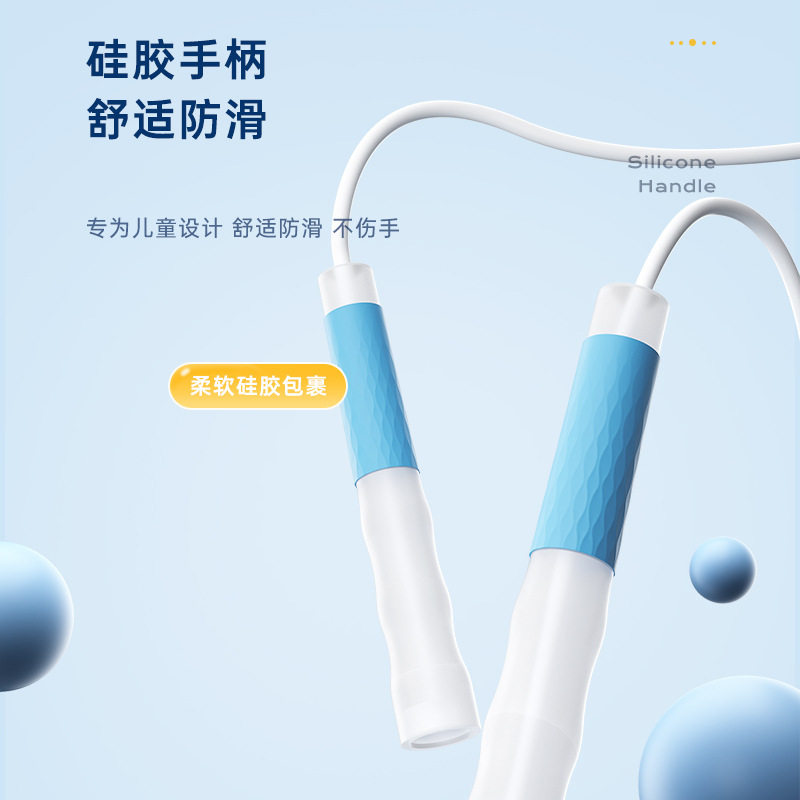 沙跳绳学生中考专用一年