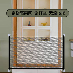 式宠物网格围栏室内挡拦网狗狗猫咪门栏栅防越狱隔离门