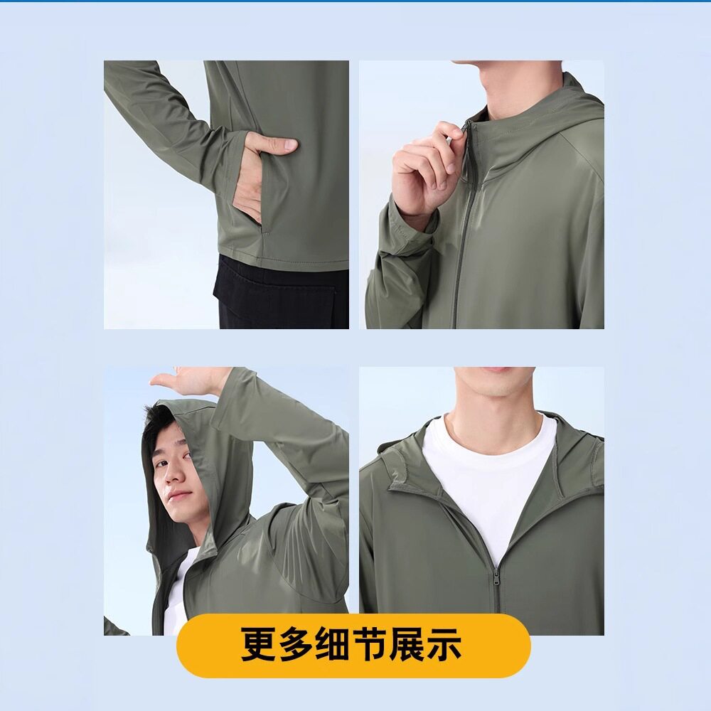 夏季防晒衣男士轻薄防晒服钓鱼户外专用骑行运动防紫外线遮阳外套