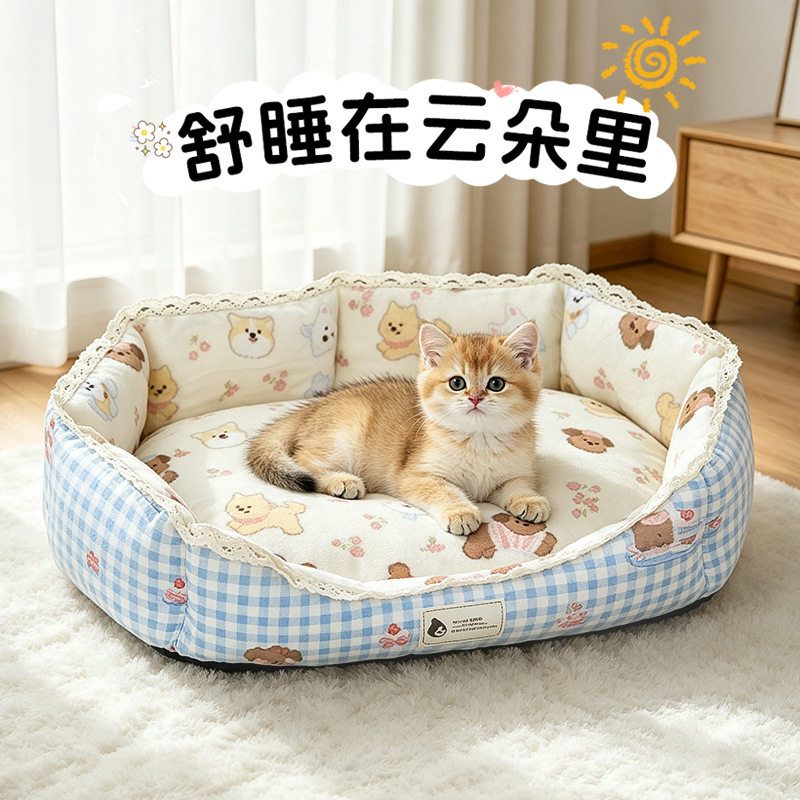 狗窝猫窝加绒四季通用小