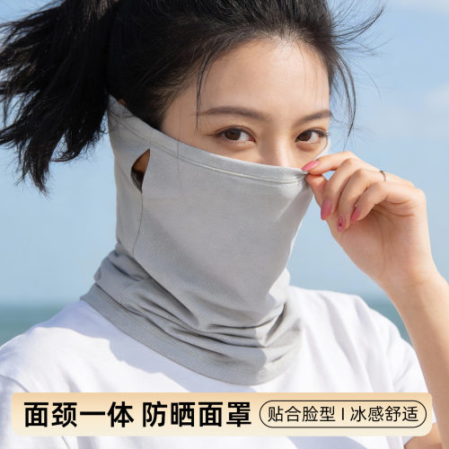 夏季户外骑行防紫外线冰丝挂耳防晒围脖护颈遮阳全脸透气防晒面罩