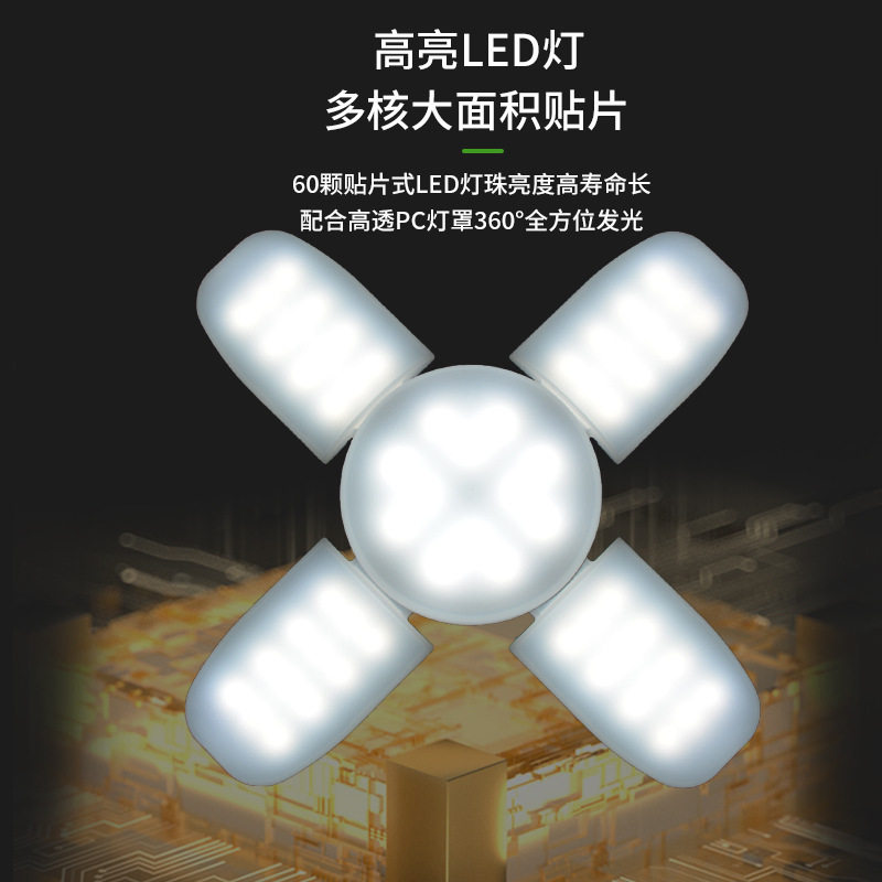 太阳能四叶露营灯户外便捷式强光帐篷氛围灯夜市摆摊长续航照明灯