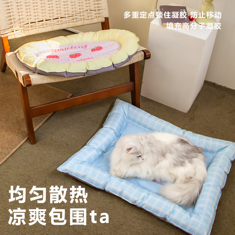 蝴蝶结草莓甜心冰窝冰垫猫窝狗窝夏季消暑降温凉感耐抓耐用狗凉席