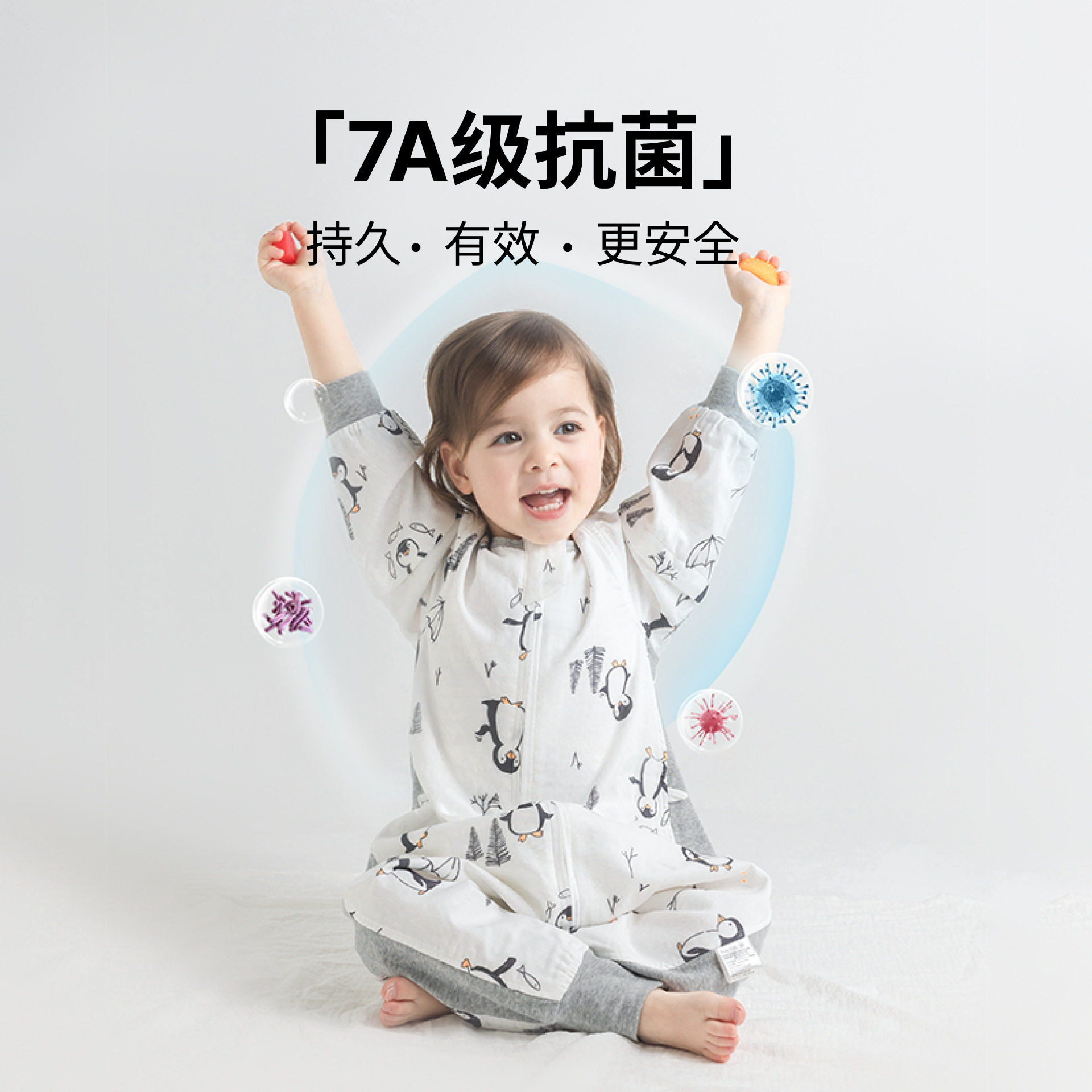 睡袋婴儿a类春秋竹棉纱布宝宝夏季睡袋分腿幼儿园儿童空调房防踢