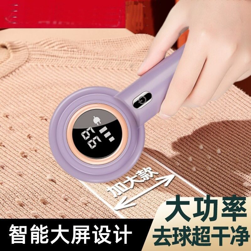 新款毛球修剪器剃去充电