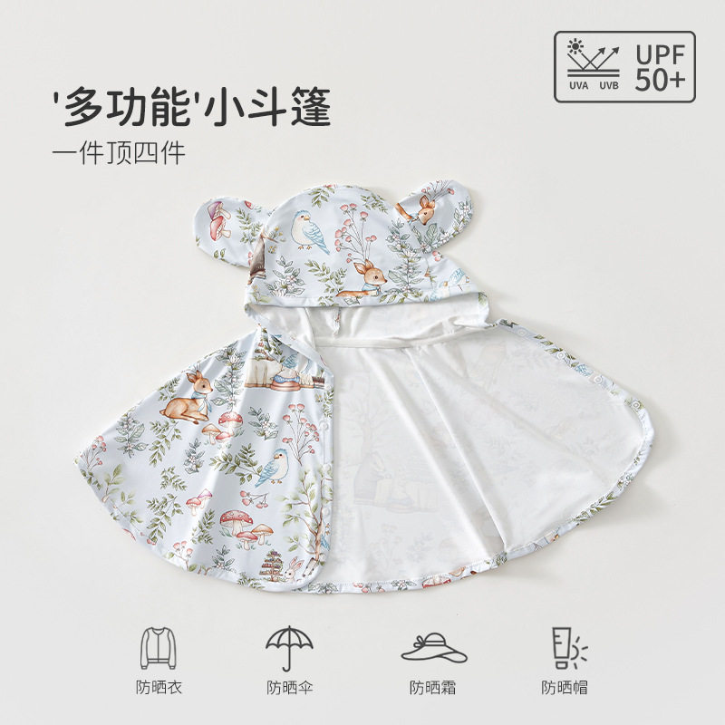 儿童防晒衣清凉夏季婴儿衣服a类周岁宝宝披风外出衣服 安阳婴童装