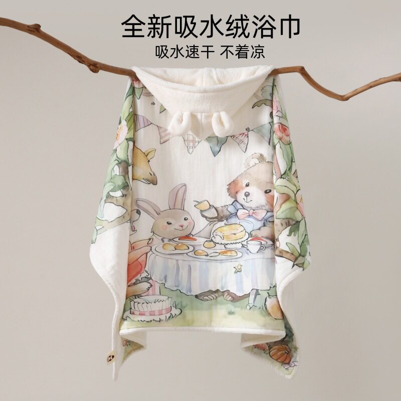 婴儿浴巾斗篷带帽儿童新生宝宝洗澡可穿浴袍秋冬季连帽吸水浴袍