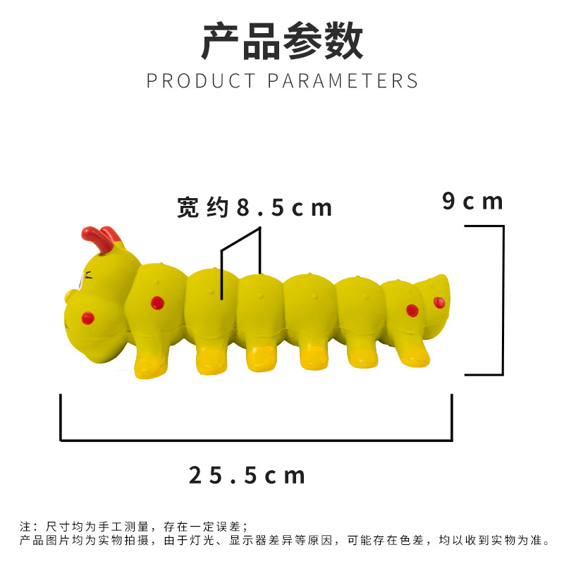 宠物乳胶玩具毛毛虫 慢回弹解压仿真毛虫中大型狗狗发声玩具