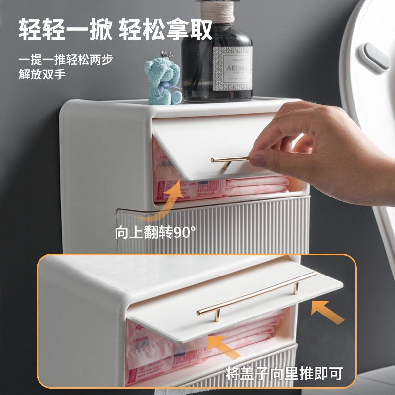 卫生间纸巾盒双层壁挂式