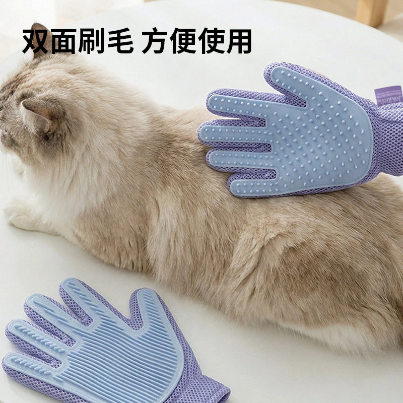 双面撸猫手套猫咪去浮毛