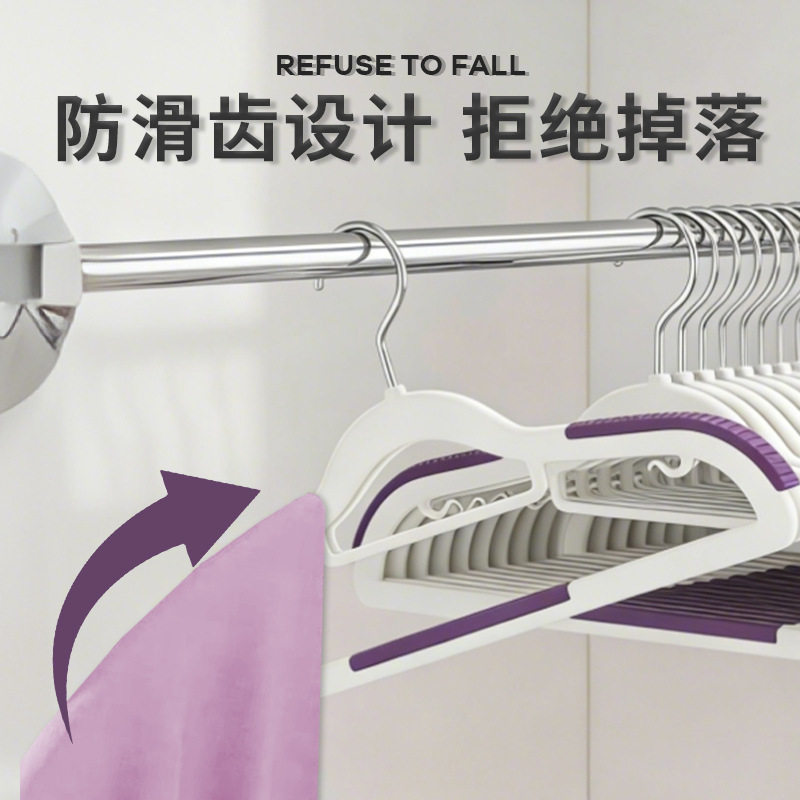 衣架防滑晾衣服架子无痕