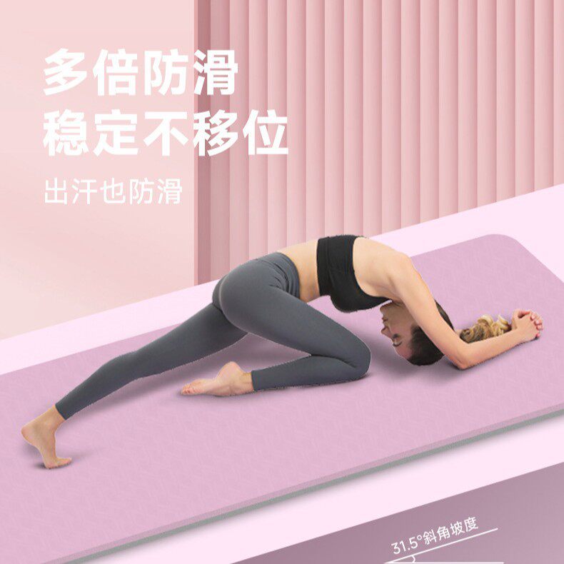 加宽tpe瑜伽垫加厚防滑健身垫隔音跳绳地垫家用舞蹈垫子