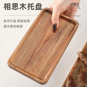 优质相思木托盘水果托盘餐具托盘牛排披萨食品盘子餐盘椭圆茶杯盘