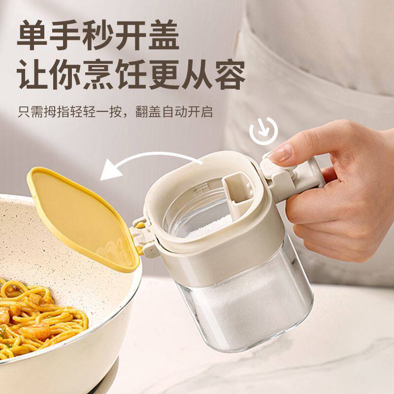 厨房收纳调料罐组合盒家