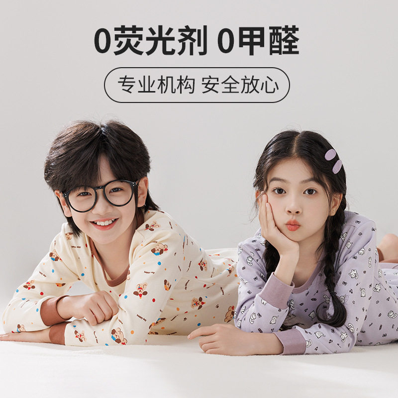 儿童睡衣纯棉男童保暖内