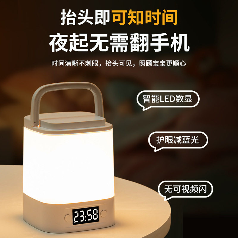 遥控小夜灯充电式台灯卧室床头灯晚间婴儿喂奶护眼睡眠灯儿童新款