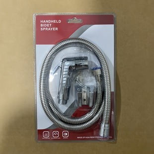 厕所增压冲洗器手持花洒吸塑 净身妇洗器喷头三件套马桶喷枪套装