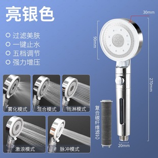 微气泡手持喷雾花洒头过滤增压强力淋浴喷头一键止水莲蓬头 日式