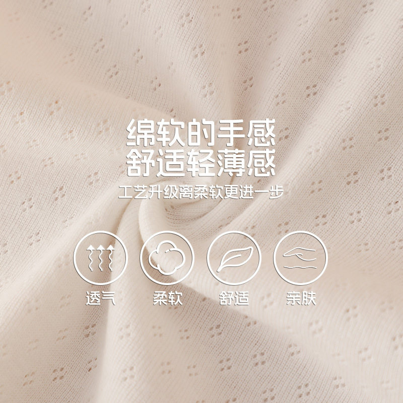 日系白色网眼女童吊带打底衫纯棉吸汗透气全棉女宝宝睡衣薄