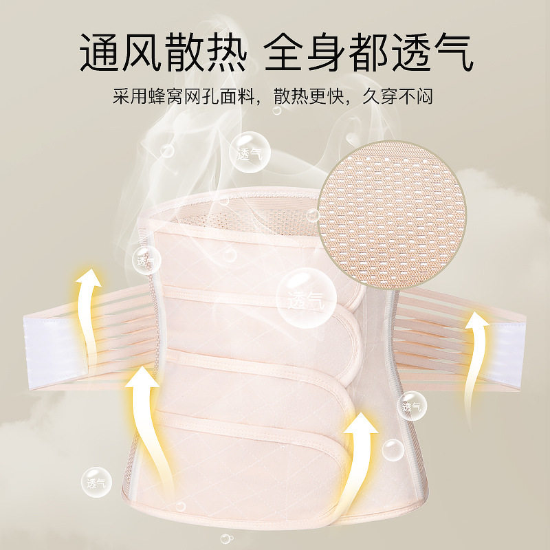 骨盆带耻骨分离产后收胯孕妇产妇矫正专用收腹带盆骨带修护带