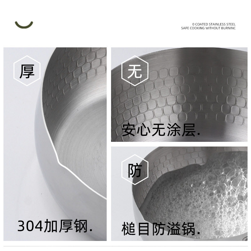 分销304不锈钢雪平锅加厚蒸笼家用泡面不沾锅小奶锅辅食锅无涂层