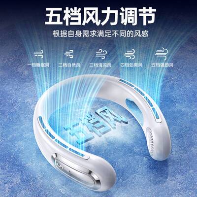 新款挂脖风扇USB充电懒人户外式静音涡轮颈脖子无叶风扇