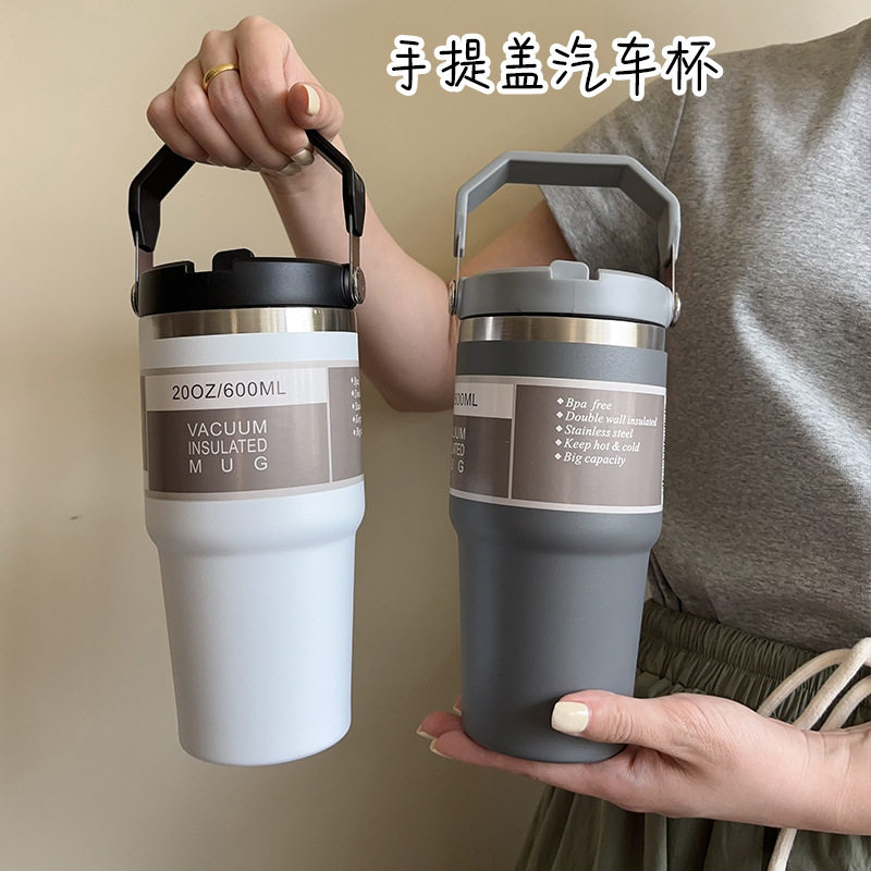 保冷冰霸杯保温杯大容量不锈钢吸管杯咖啡杯车载防摔汽车水杯
