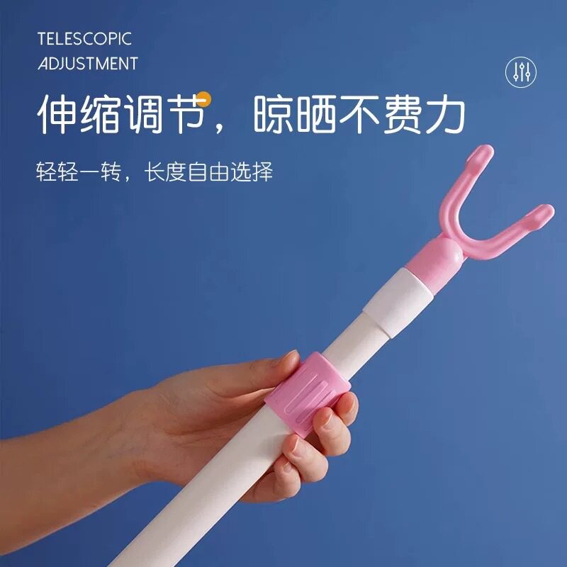 茶花可伸缩撑衣杆家用衣叉杆晾衣叉挑衣杆学生宿舍阳台加长衣撑杆