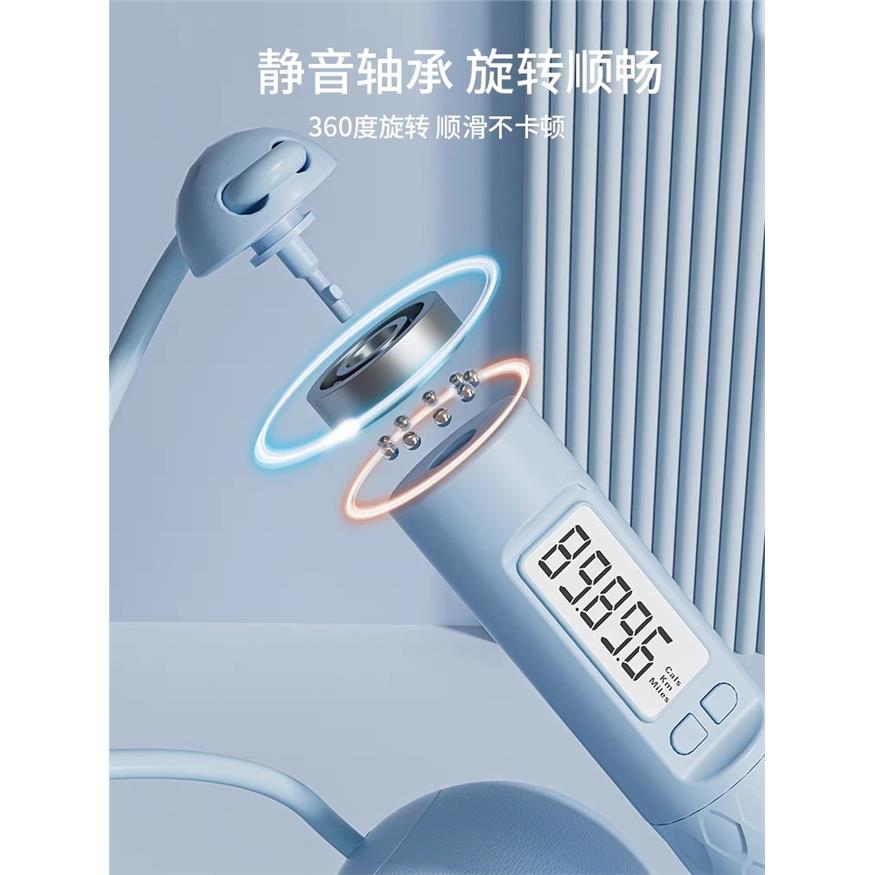无绳跳绳健身减肥运动计