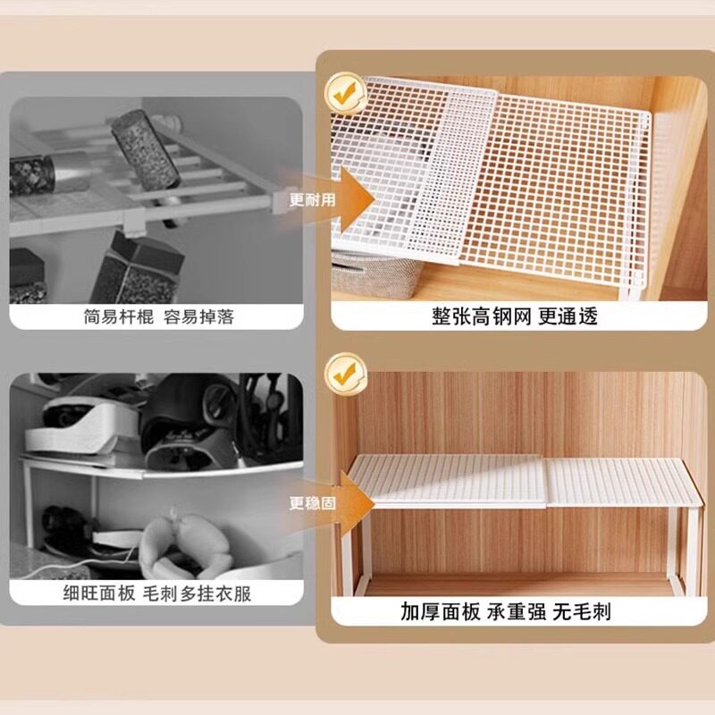 可伸缩衣柜分层隔板衣橱抽拉收纳隔断分割格挡层板卧室收纳