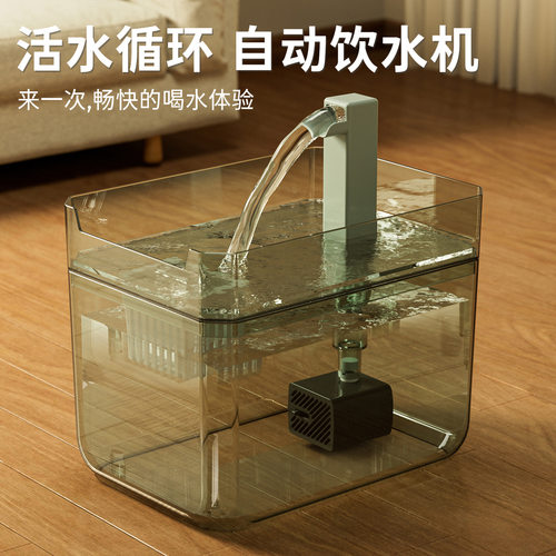 猫咪饮水器自动循环流动滤水静音大容量饮水器狗狗饮水碗宠物用品