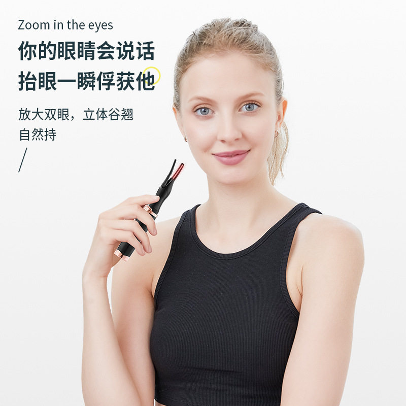 电热烫睫毛器 充电款电热夹睫毛器 三挡智能调温睫毛仪烫眉器