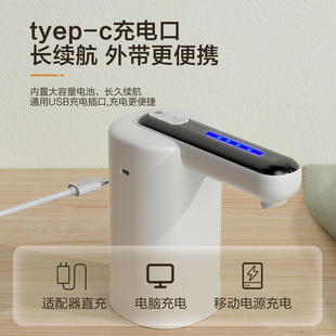 水雙泵抽水器tyep c充電家用電動純凈水桶壓水器自動上水 桶裝 新款