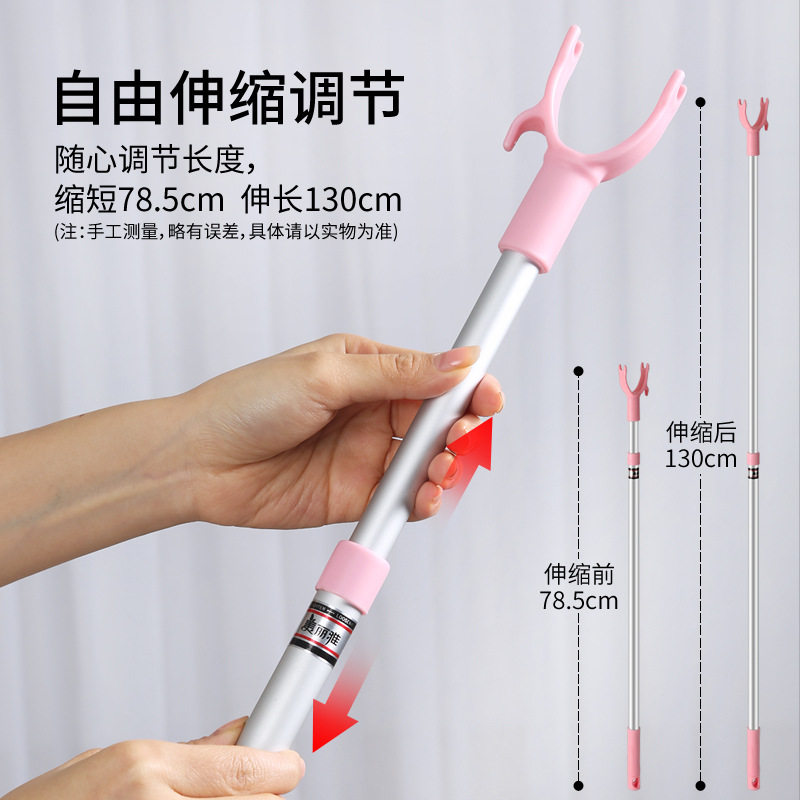 美丽雅 撑衣杆收缩晾衣铝合金衣叉宿舍家用晒衣杆 百货