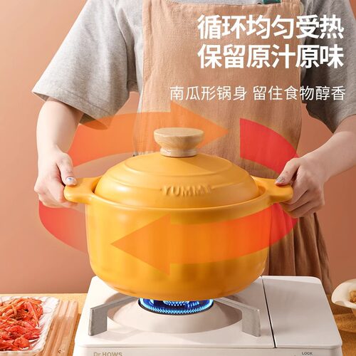 严选砂锅炖锅家用耐高温