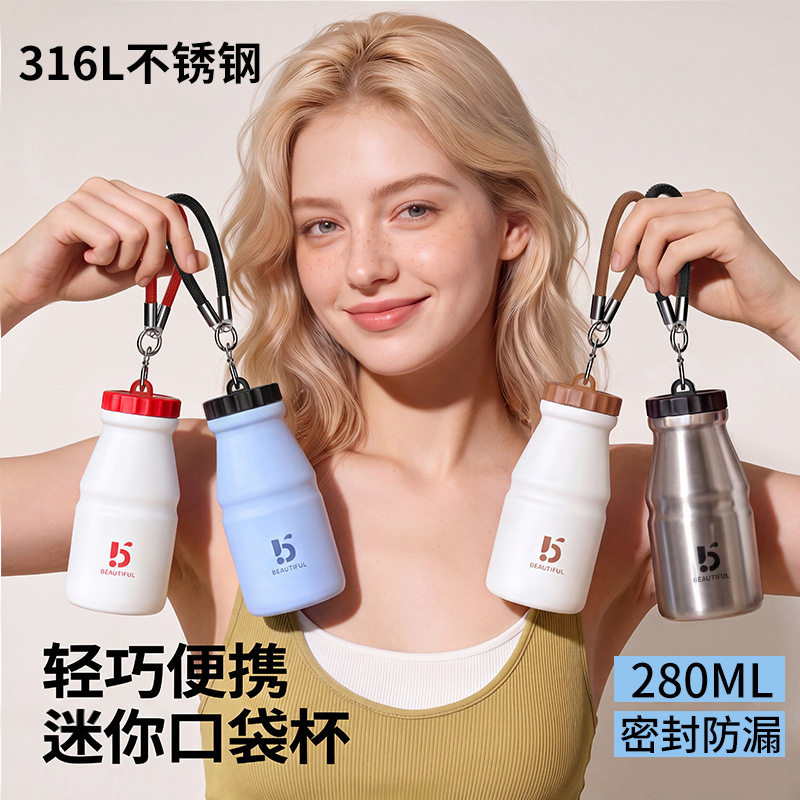 高颜值迷你不锈钢口袋保