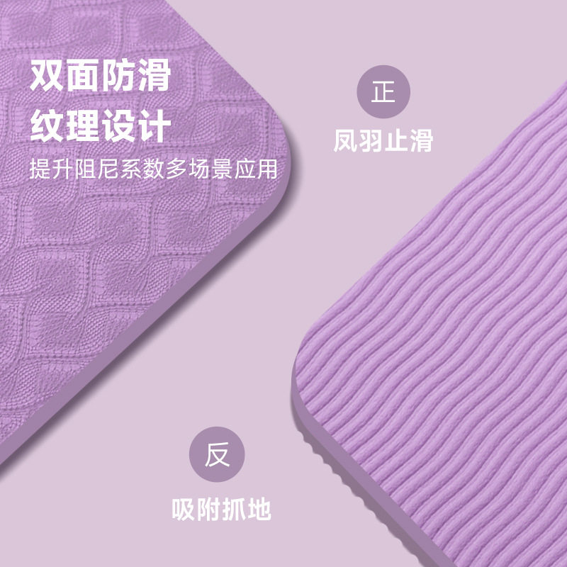 瑜伽垫男士厚宽140cm超大