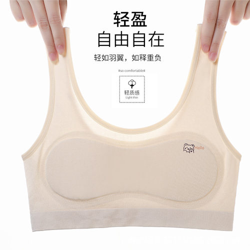 新款莫代尔发育期少女内