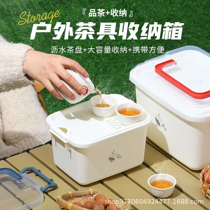 茶具收纳盒旅行茶具套装式户外功夫茶盘手提茶具茶叶收纳箱