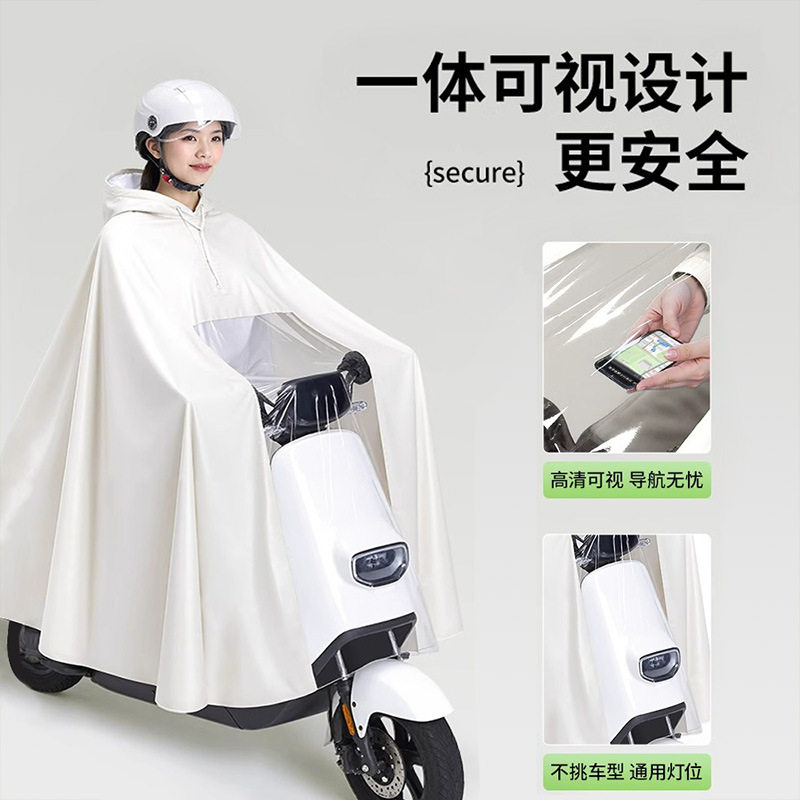电动车雨衣全身防暴雨摩托车加大加厚男女全身一体式长款单人雨披