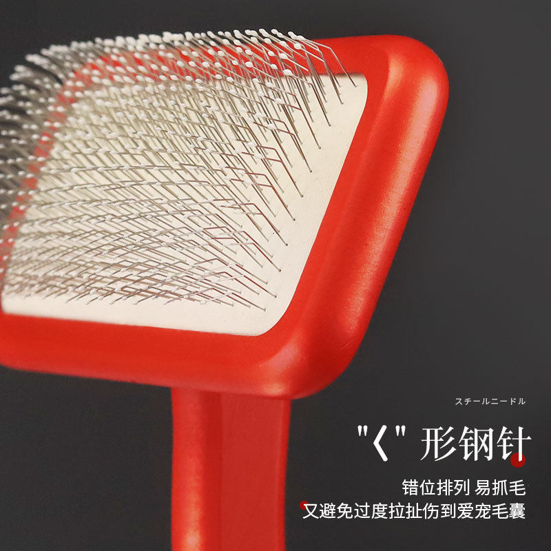 哈特丽宠物梳子美容气垫针梳泰迪梳毛刷去浮毛猫狗通用拉毛木梳厂