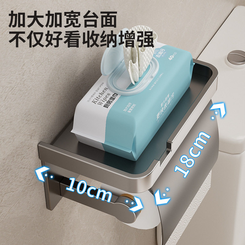 卫生间厕纸盒厕所纸巾盒