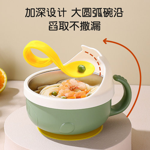 儿童316不锈钢拆洗碗带挡