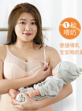 大码孕妇文胸怀孕期聚拢薄款全罩杯哺乳内衣喂奶胸罩无钢圈黑色秋