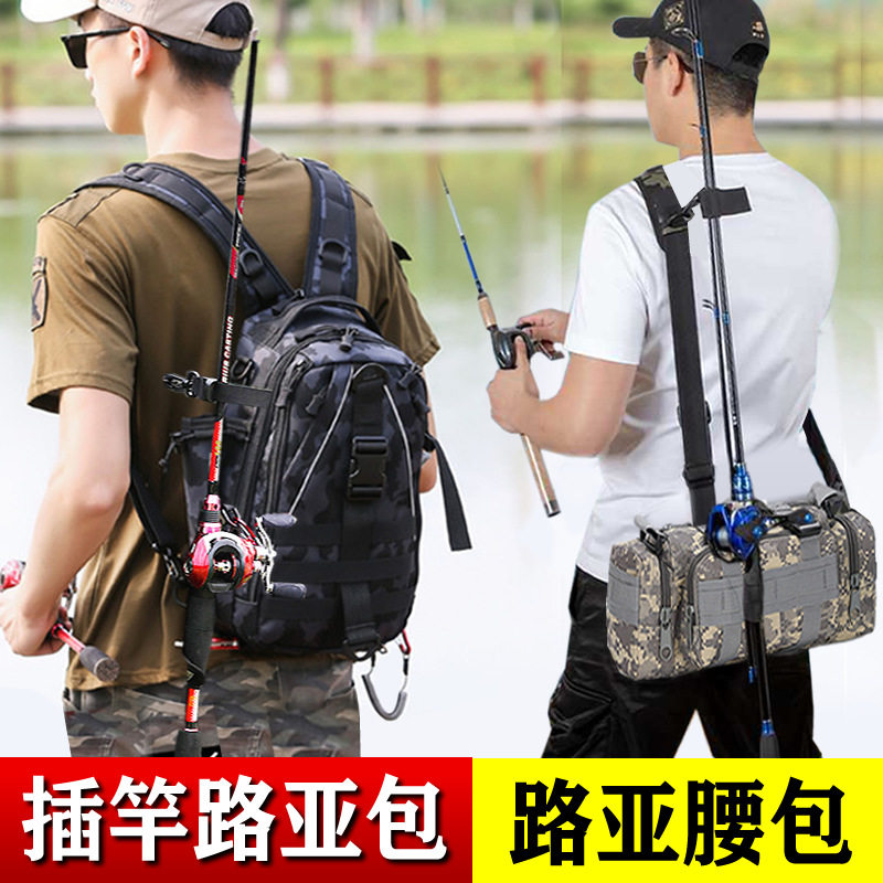 户外路亚包防水多功能渔