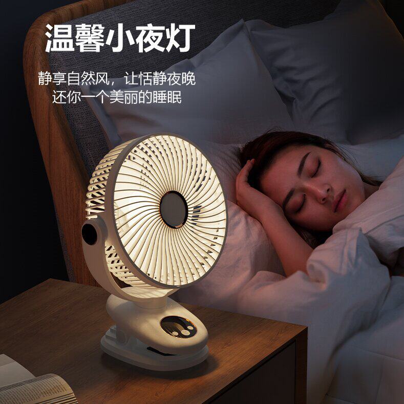 自动摇头夹式小风扇usb充电学生宿舍卧室床头上户外婴儿车载电扇