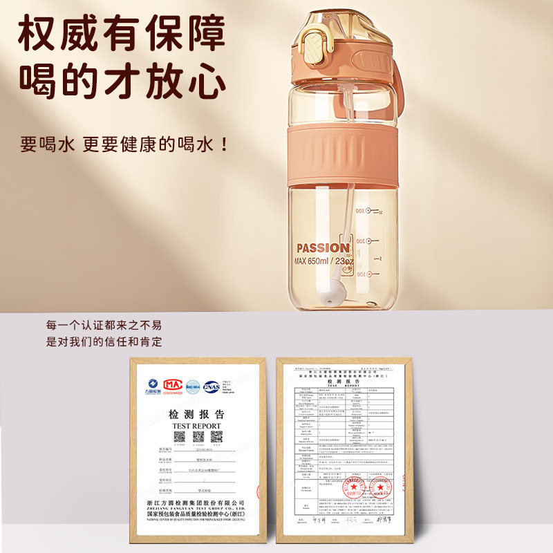 重力球吸管杯孕妇产妇专