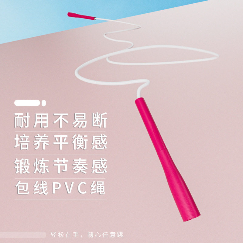 厂家跳绳中小学生花样表